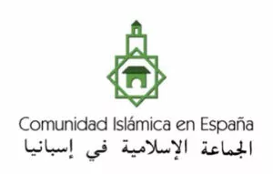 Logotipo de la Comunidad Islámica en España, con una mezquita verde inscrita en una estrella