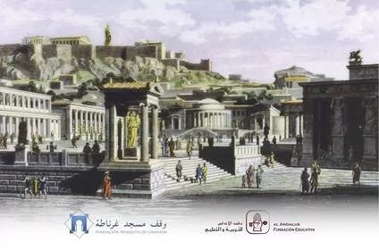 Grabado de una ciudad clásica con acrópolis, con los logos de Fundación Mezquita de Granada y Al Andalus