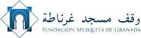 Mezquita de Granada