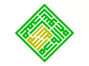 Caligrafía cúfica cuadrada de la shahada en verde y dorado sobre fondo blanco