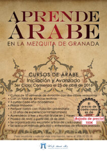 Curso de Árabe. 3er ciclo