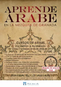 Cartel Aprende árabe en la Mezquita de Granada, tercer ciclo desde el 25 de abril de 2016 por 150 euros