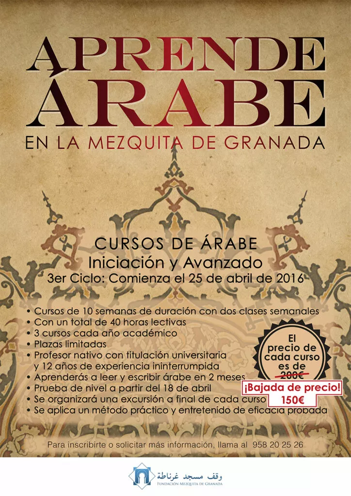 Cartel Aprende árabe en la Mezquita de Granada, tercer ciclo desde el 25 de abril de 2016 por 150 euros