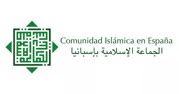 Logotipo de la Comunidad Islámica en España, con el nombre en castellano y en árabe junto al sello cúfico