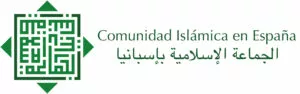 Logotipo de la Comunidad Islámica en España con su nombre en español y en árabe junto a un emblema cúfico cuadrado