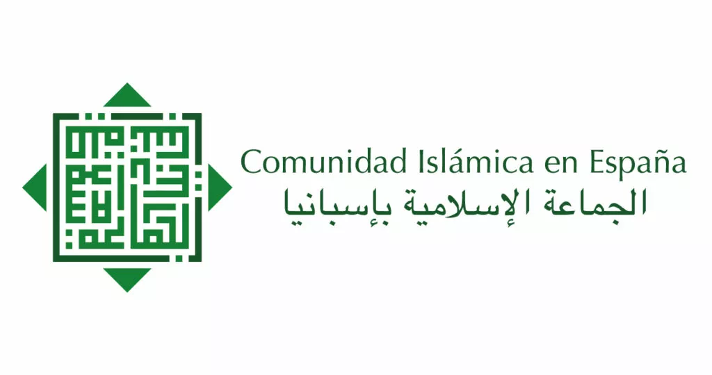 Logotipo de la Comunidad Islámica en España en verde, con el nombre en castellano y en árabe