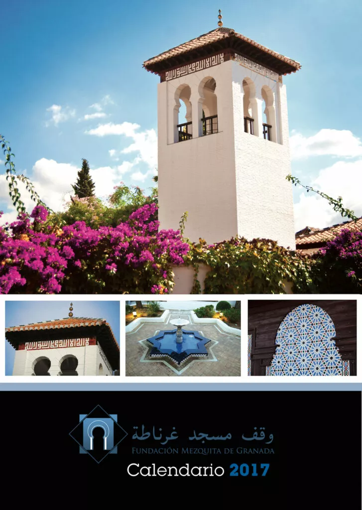 Portada del Calendario 2017 de la Fundación Mezquita de Granada con el alminar entre buganvillas