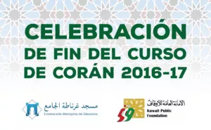 Cartel de la celebración de fin del curso de Corán 2016-17 sobre un fondo de lacería geométrica