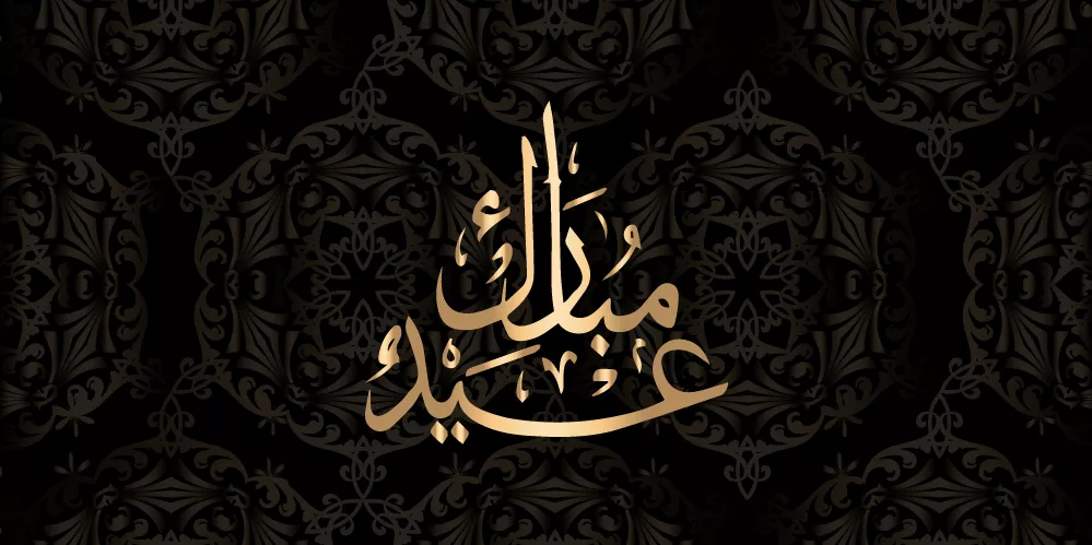 Caligrafía árabe dorada con la felicitación Eid Mubarak sobre fondo negro labrado