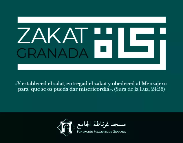 Logotipo de Zakat Granada con una aleya de la Sura de la Luz, 24:56, sobre fondo verde oscuro