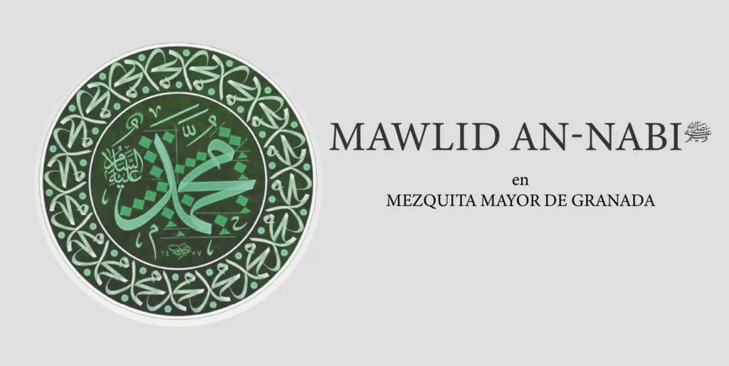 Cartel del Mawlid an Nabi en la Mezquita Mayor de Granada, con un medallón de caligrafía verde
