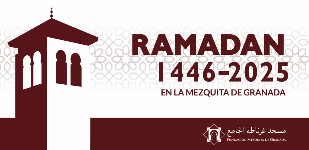 Cartel de Ramadan 1446-2025 en la Mezquita de Granada, con la silueta del alminar en granate