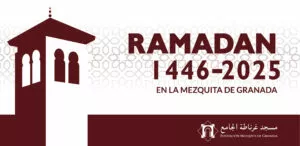 Cartel de Ramadan 1446-2025 en la Mezquita de Granada, con la silueta del alminar en granate
