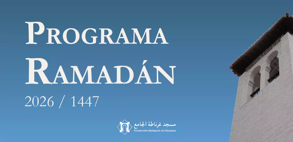 Cartel del Programa de Ramadan 2026/1447 con el alminar de la mezquita sobre cielo azul