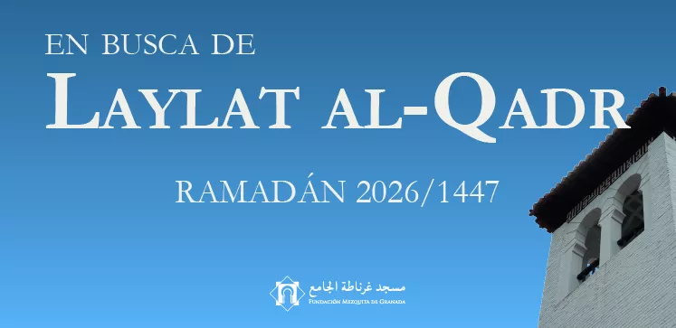 Cartel En busca de Laylat al-Qadr, Ramadan 2026/1447, con el alminar sobre cielo azul