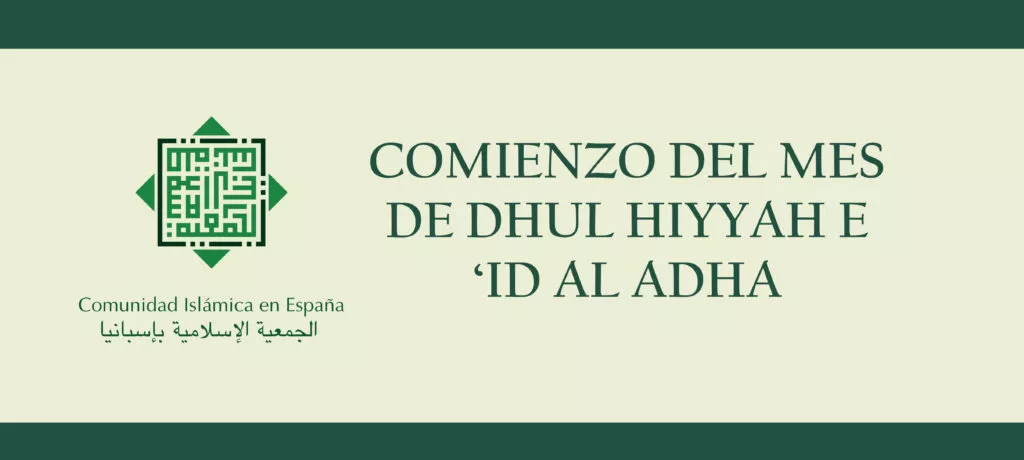Cartel del comienzo del mes de Dhul Hiyyah e 'Id al Adha, de la Comunidad Islámica en España